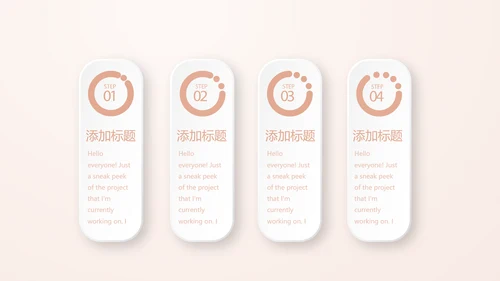 粉嫩气质整形医院介绍宣传动态PPT