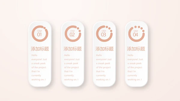 粉嫩气质整形医院介绍宣传动态PPT