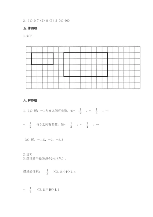 北师大版六年级下册数学期末测试卷附完整答案【名校卷】.docx