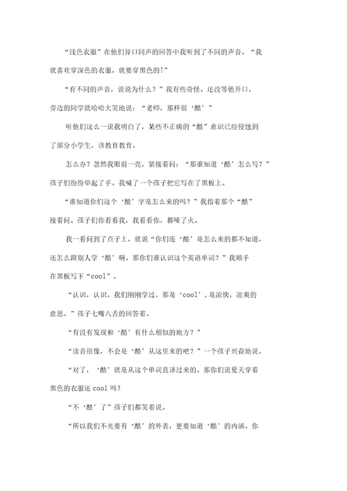 信息技术大变革下对“活水的深度思考