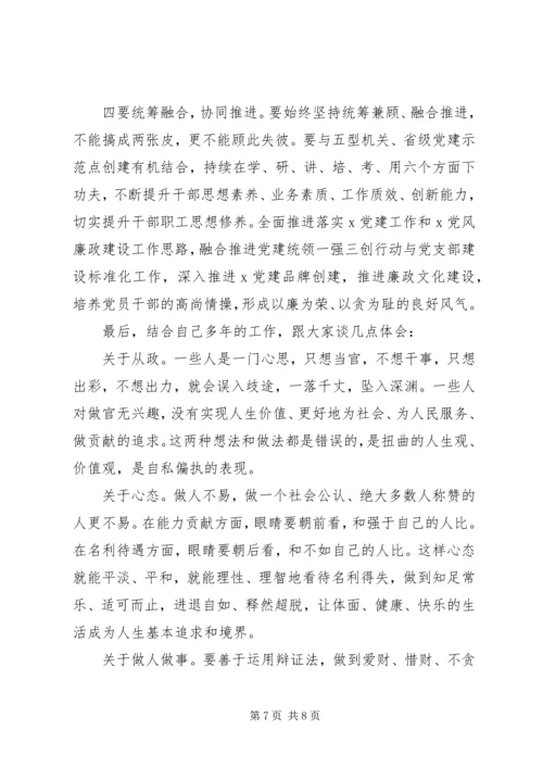 市党局创建省级文明单位动员会上的讲话.docx