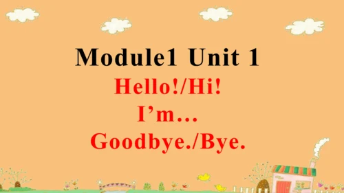 外研（一起）一上 Module 1 Unit 1 Hello?同步备课课件