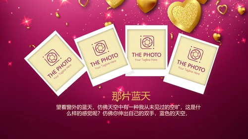 紫色生日快乐电子相册动态PPT模板