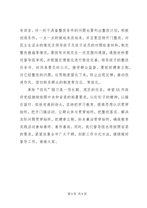 （5.docx