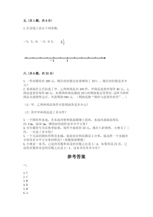 小学六年级数学摸底考试题精选.docx