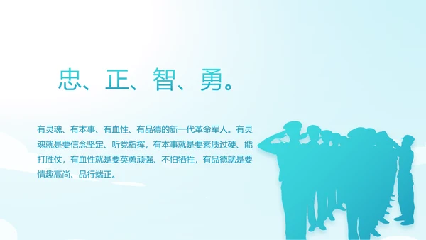 蓝色大海海军工作总结动态PPT模板