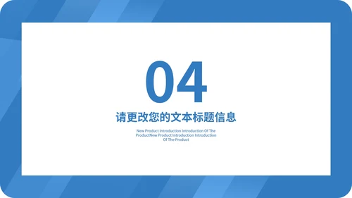 蓝色渐变几何风学生毕业论文答辩PPT模板