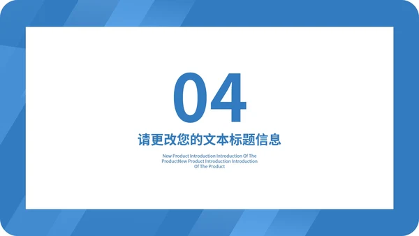 蓝色渐变几何风学生毕业论文答辩PPT模板