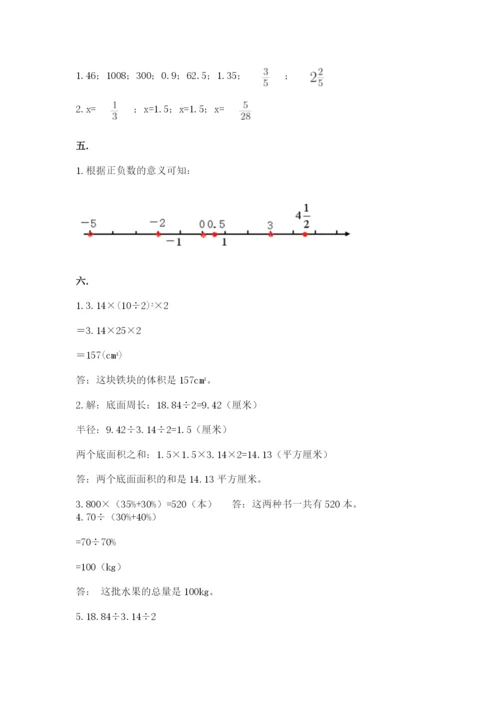 杭州文澜中学小升初数学试卷精品（能力提升）.docx