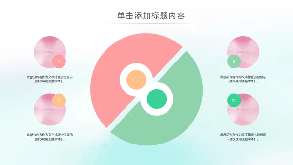 温馨母婴孕妇婴儿用品动态PPT模板