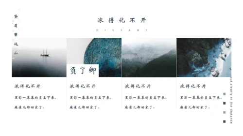 蓝色颜料靛蓝文艺通用PPT模板
