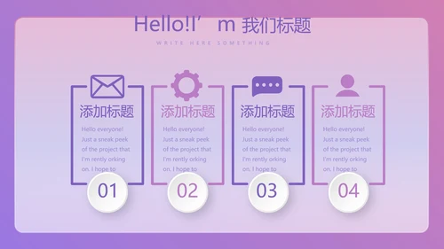 紫色大气商务礼仪培训工作总结汇报动态PPT模板