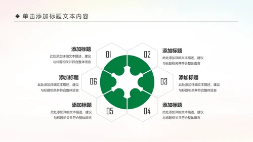 2019青年文明号工作总结计划汇报动态PPT模板