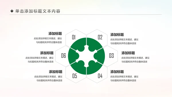2019青年文明号工作总结计划汇报动态PPT模板