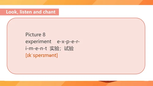 黄色卡通风八年级英语团队合作课件PPT模板