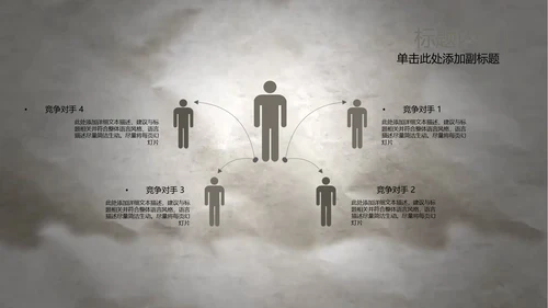 开场视频水墨中国风武术高清ppt动态模板