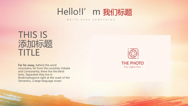 红色喜庆庆功会工作总结商务通用动态PPT