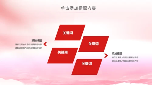 法院法庭法律天平公平法学工作报告总结PPT