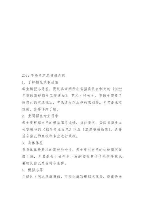 2022年黑龙江高考一分一段表(文理科).docx