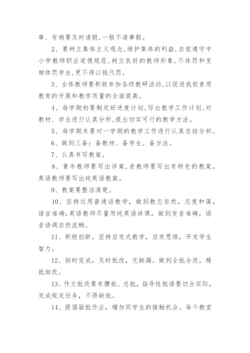 民办培训学校安全管理制度.docx