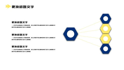 简约方块工作汇报PPT模板