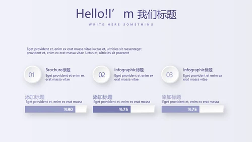 孕妇护理中心医院社区讲座保健中心早教宣传PPT