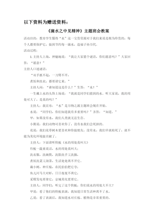 有关小学生评语大全简短【三篇】.docx
