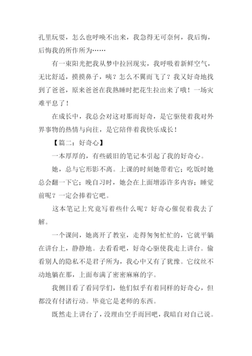 XX年北京中考作文.docx