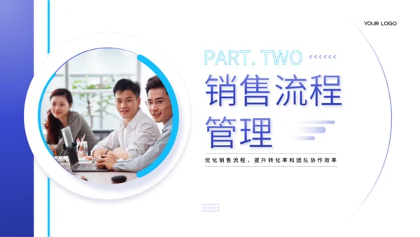蓝色商务风CRM客户管理系统功能详解PPT