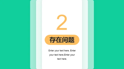 互联网工作报告通用PPT模板