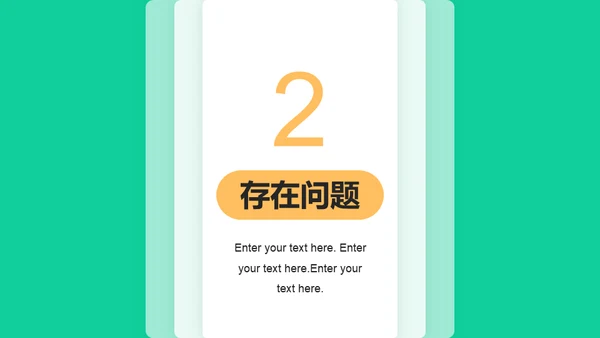 互联网工作报告通用PPT模板