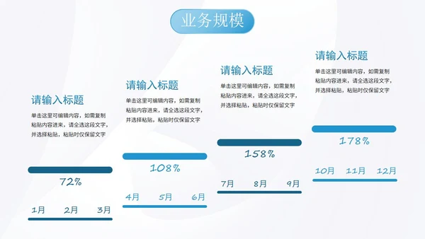 实景几何商务渐变企业介绍宣传PPT模板