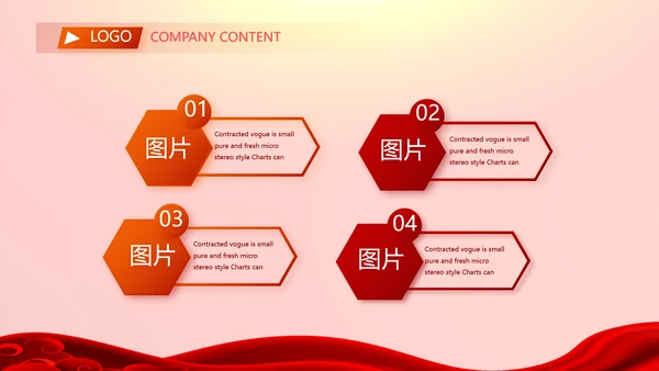 红色喜庆毕业典礼通用动态PPT模板