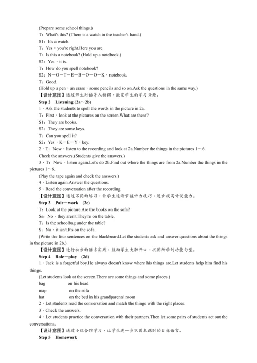 Unit 4 Where's my schoolbag(教案6课时)【2023秋人教七上英语（听说版
