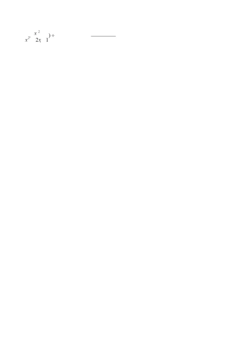 47数学试题20211127(1).docx