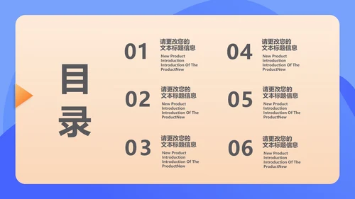 蓝色扁平风学期末校园家长会教育政策PPT模板