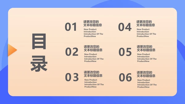 蓝色扁平风学期末校园家长会教育政策PPT模板