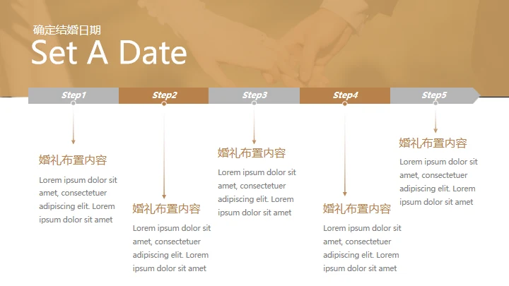 Happy Wedding婚礼风通用PPT模板