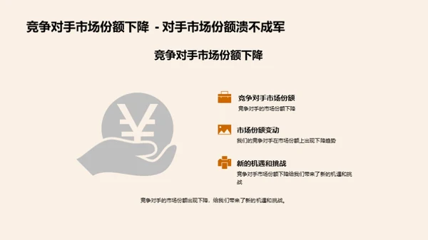 摩托车制造新篇章