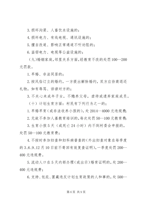 第一篇：不服从公司安排的检讨书尊敬的单位领导：.docx