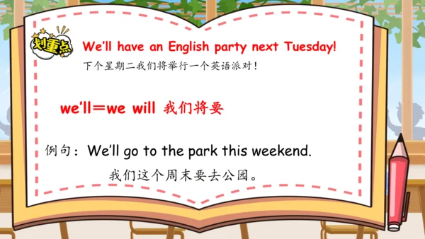 Unit 4 What can you do 单元复习(三)-语法+典型例题（共58张PPT）