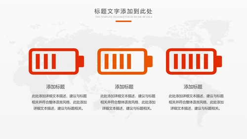 2019中国平安保险平安银行工作PPT模板