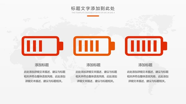 2019中国平安保险平安银行工作PPT模板