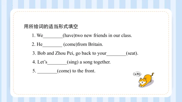 Unit 1  We have new friends Lesson 1 - Lesson 2 课件