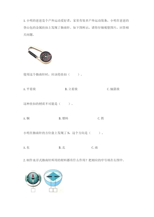 教科版小学科学二年级下册期末测试卷（预热题）.docx