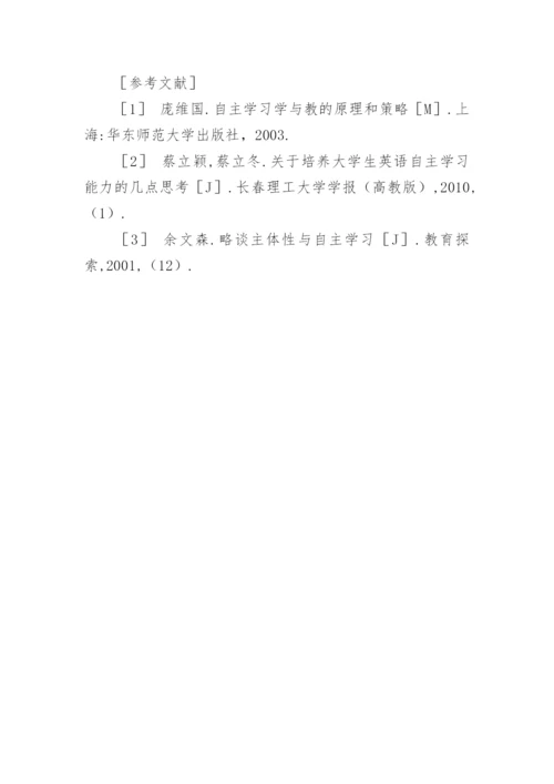 医学在疗养院老年高血压治疗中的实践意义论文.docx