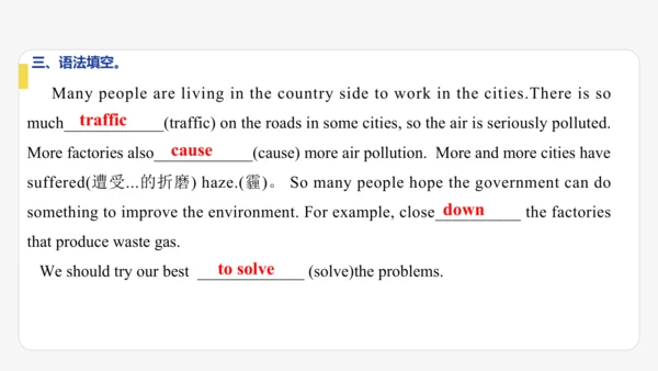 Module 9 Population期末模块复习课件-外研版八年级上册