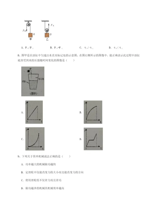强化训练云南昆明实验中学物理八年级下册期末考试定向训练试卷（含答案详解版）.docx
