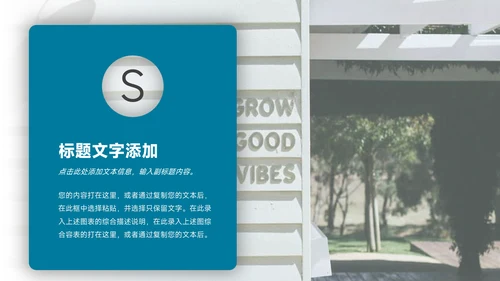 蓝色图文杂志风品牌营销策划PPT模板