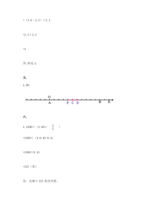 青岛版六年级数学下册期末测试题精品【满分必刷】.docx